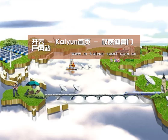 案例展示