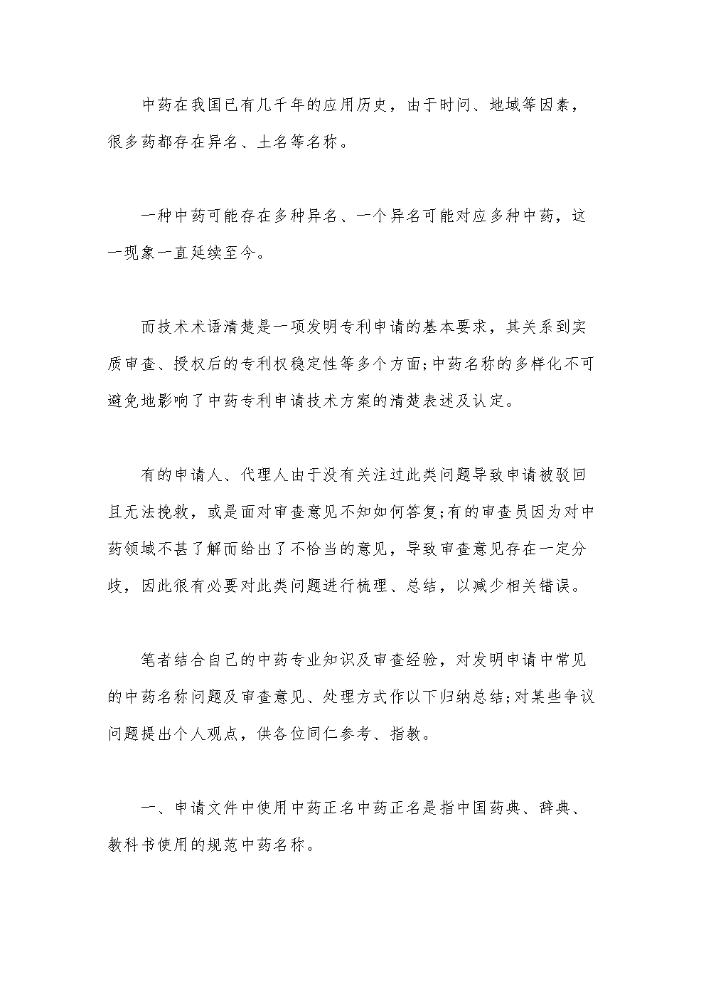 最强大脑郜晟是谁?郜晟个人资料及实力如何